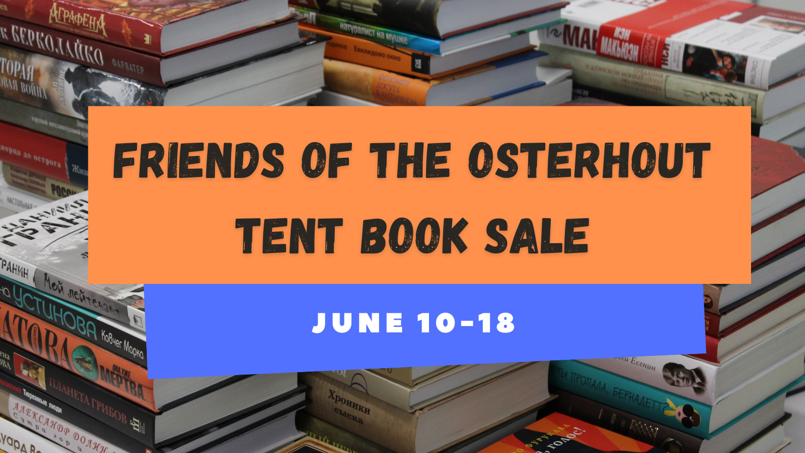 Friends Tent Book Sale is OPEN! Osterhout Free Library